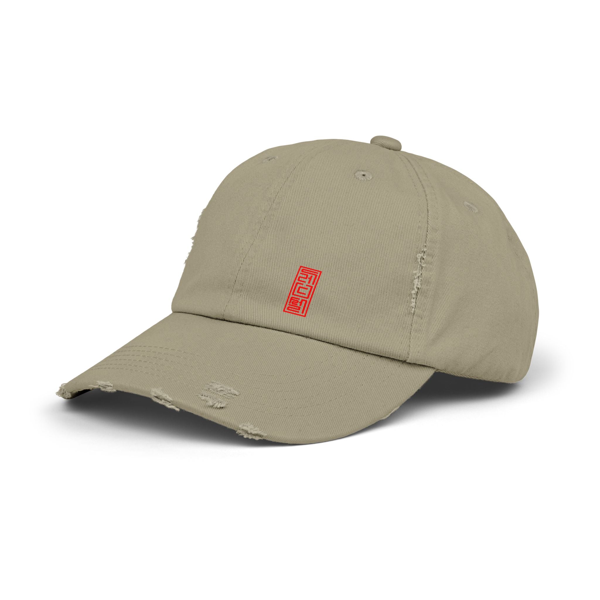 REDCELL Seal Imprint Distressed Cap