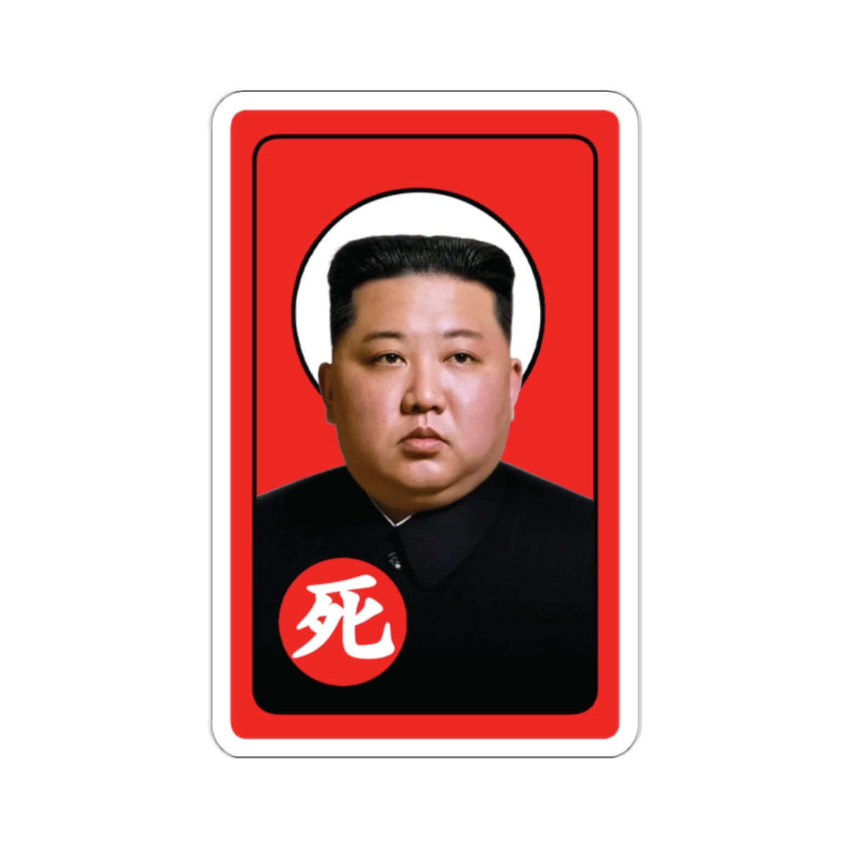 Death to Saint Kim Sticker